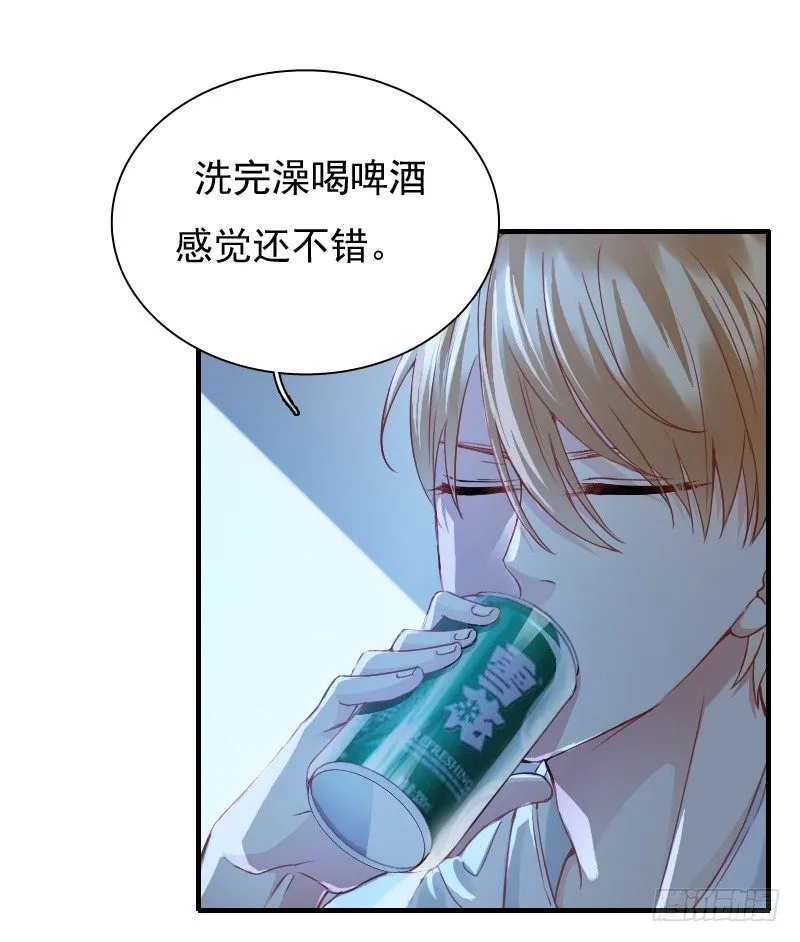 你觉得你需要我吗 第42页