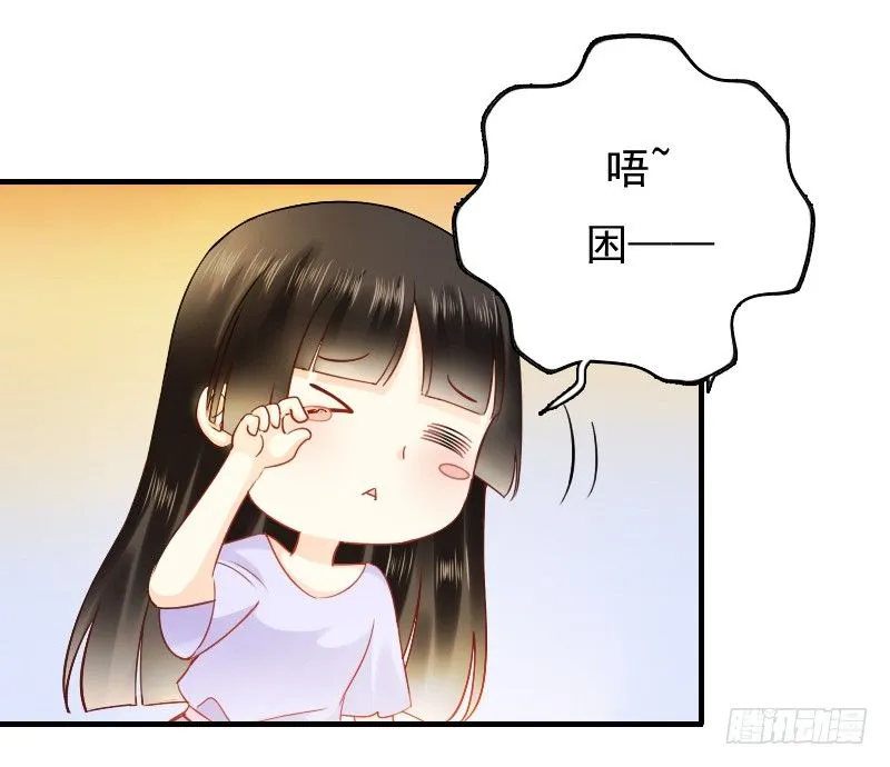 你觉得你需要我吗 第43页