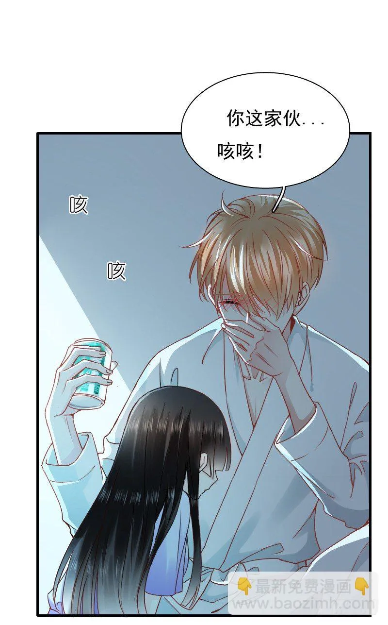 你觉得你需要我吗 第45页