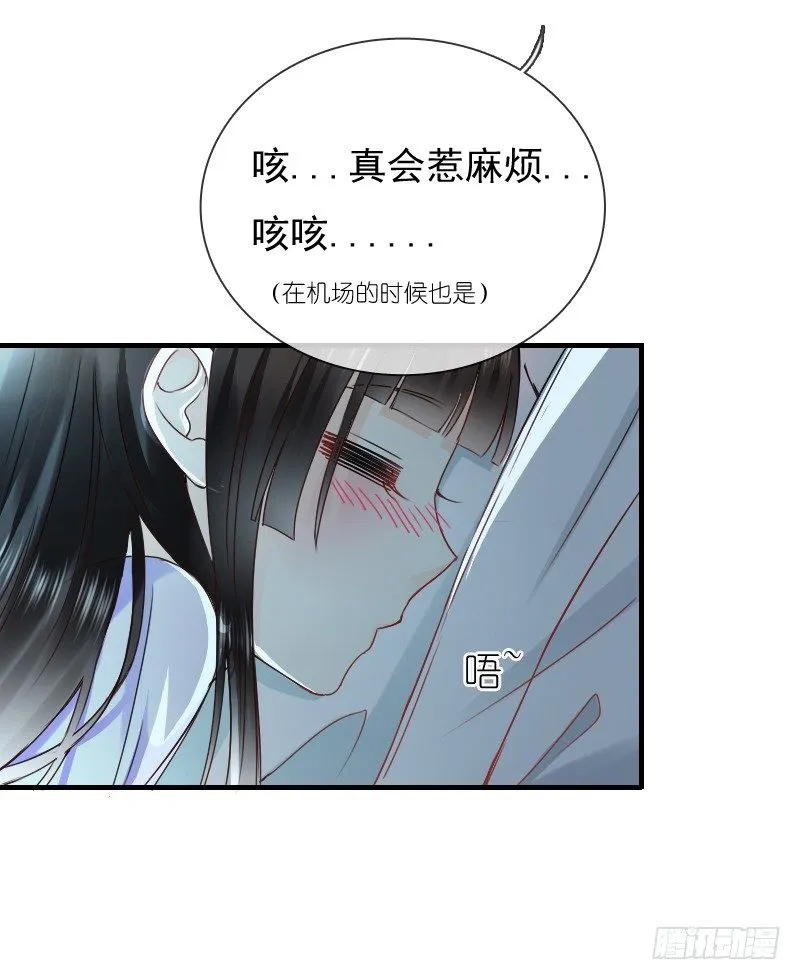 你觉得你需要我吗 第46页