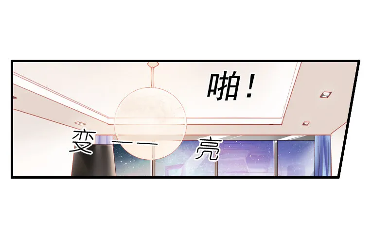 你觉得你需要我吗 第48页