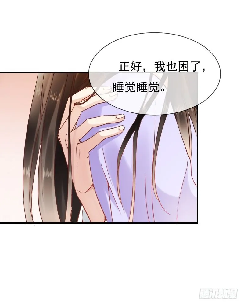 你觉得你需要我吗 第50页