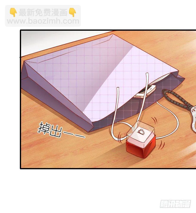 抱着你，就像抱着全世界 第9页