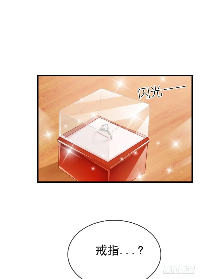 抱着你，就像抱着全世界 第11页