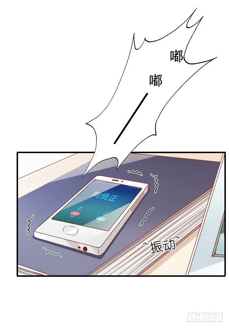 抱着你，就像抱着全世界 第15页
