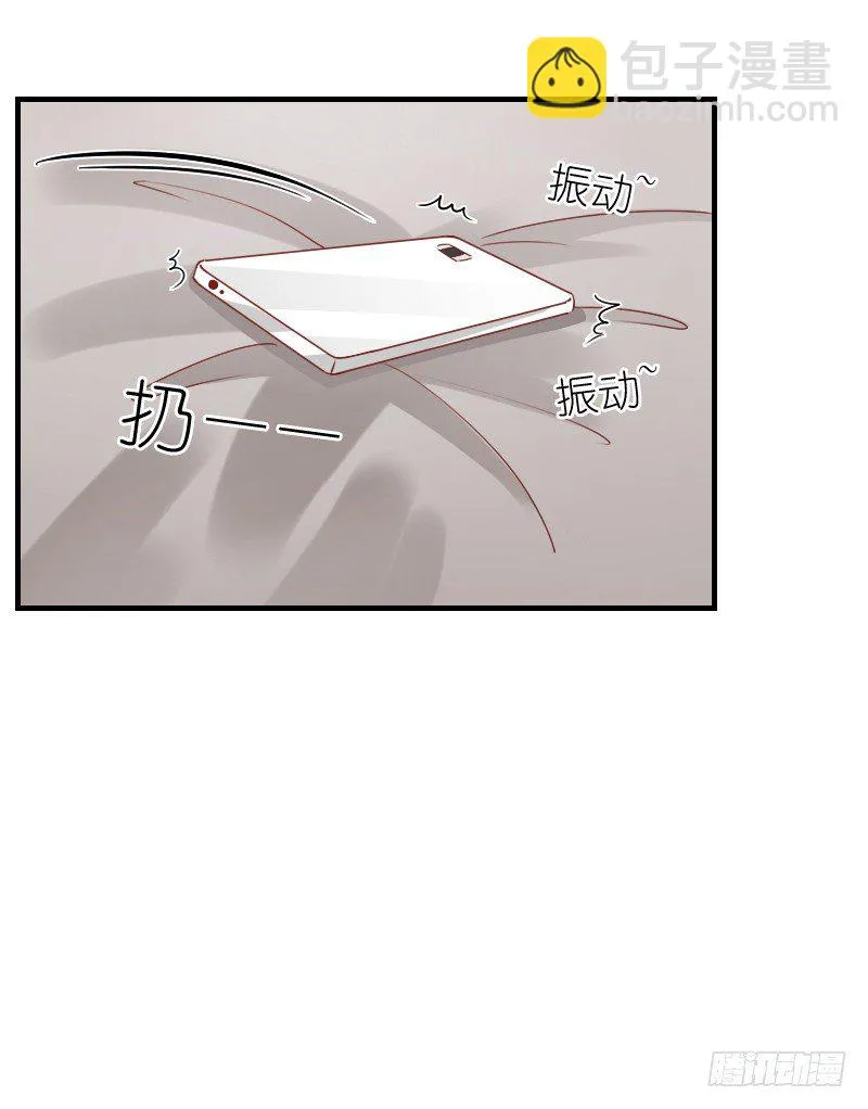 抱着你，就像抱着全世界 第18页