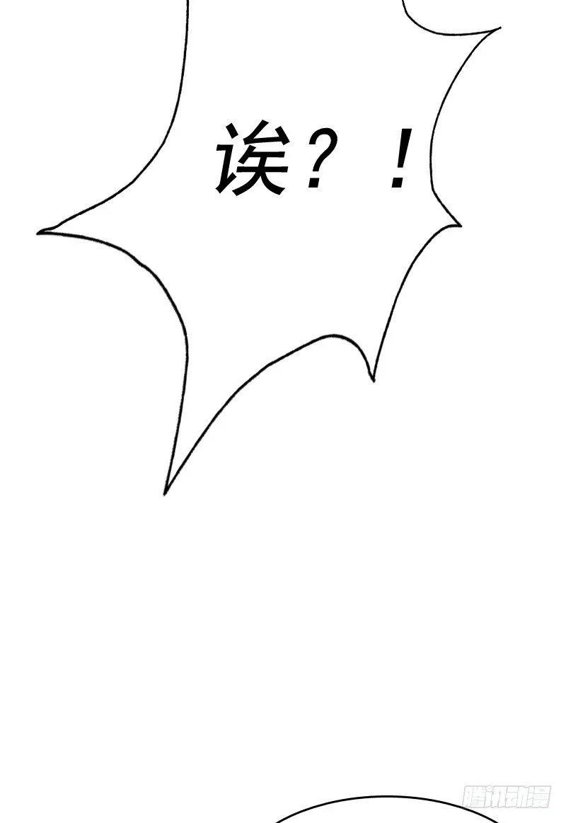 抱着你，就像抱着全世界 第31页