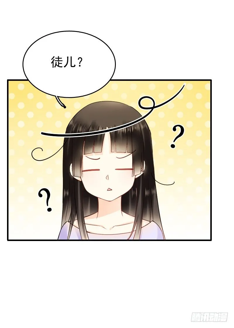 抱着你，就像抱着全世界 第35页