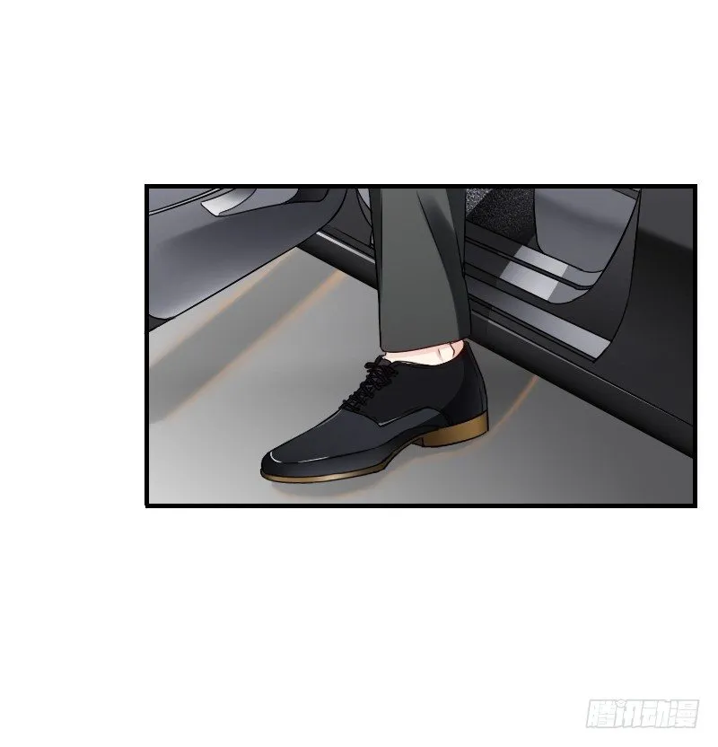 我好像看到他了 第28页