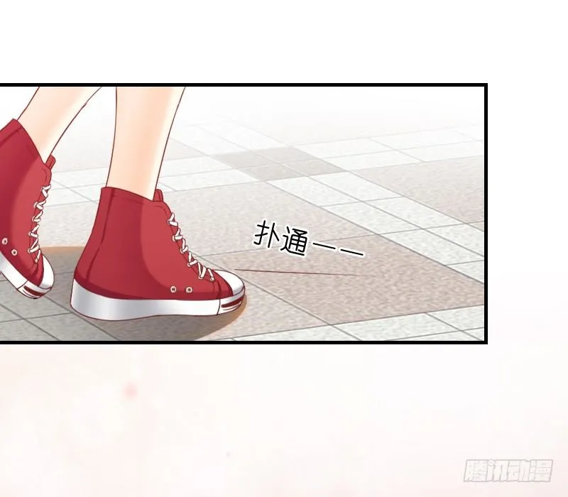 我好像看到他了 第41页