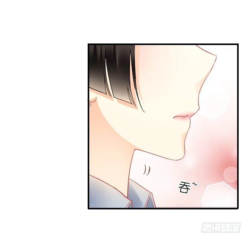 我好像看到他了 第45页
