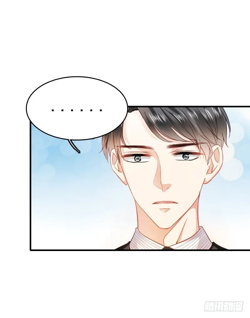 你永远是我师父... 第3页