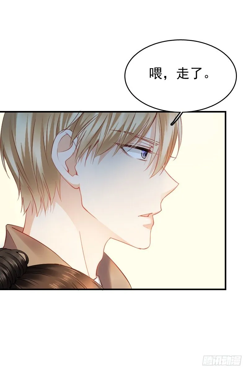 你永远是我师父... 第6页