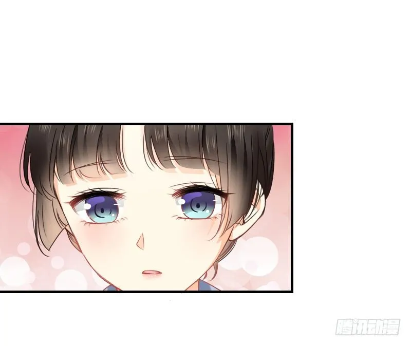 你永远是我师父... 第15页