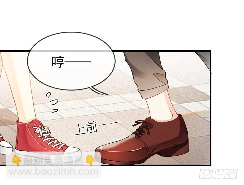 你永远是我师父... 第28页