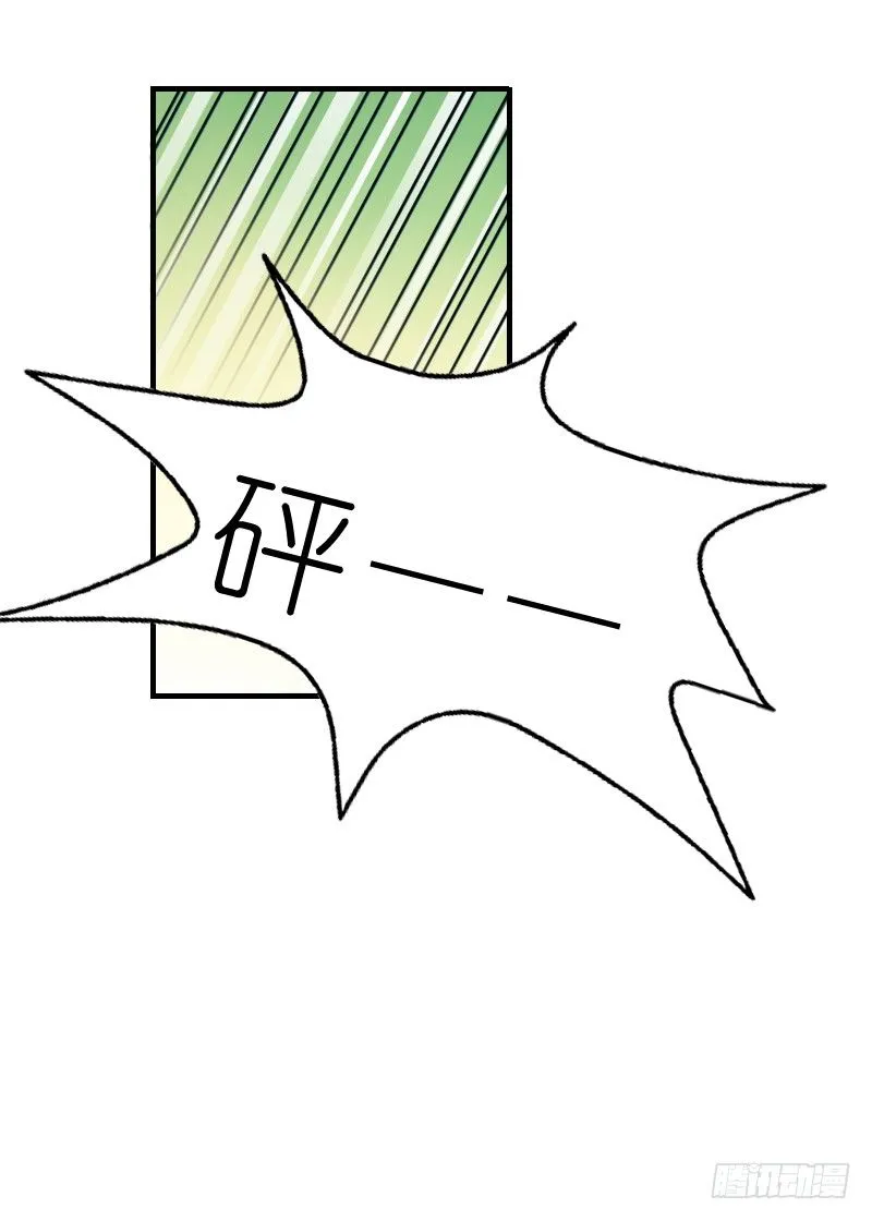 你永远是我师父... 第32页