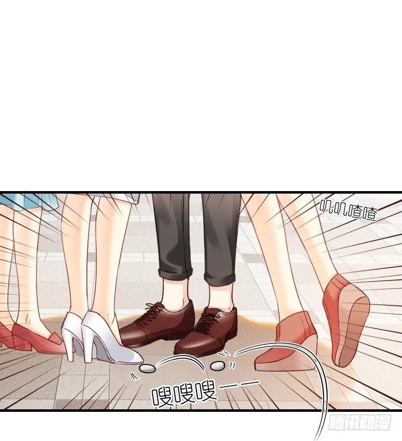 你永远是我师父... 第39页