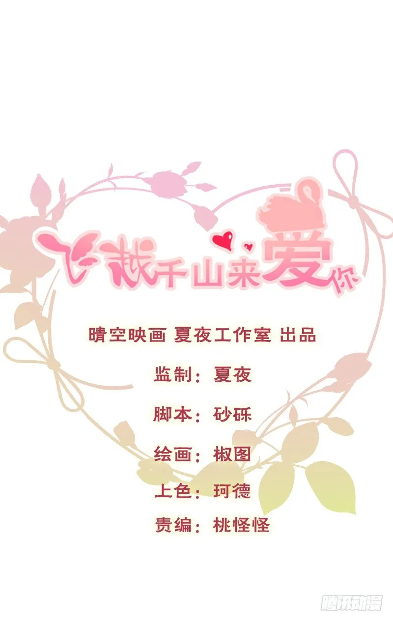 不单纯师徒关系... 第1页