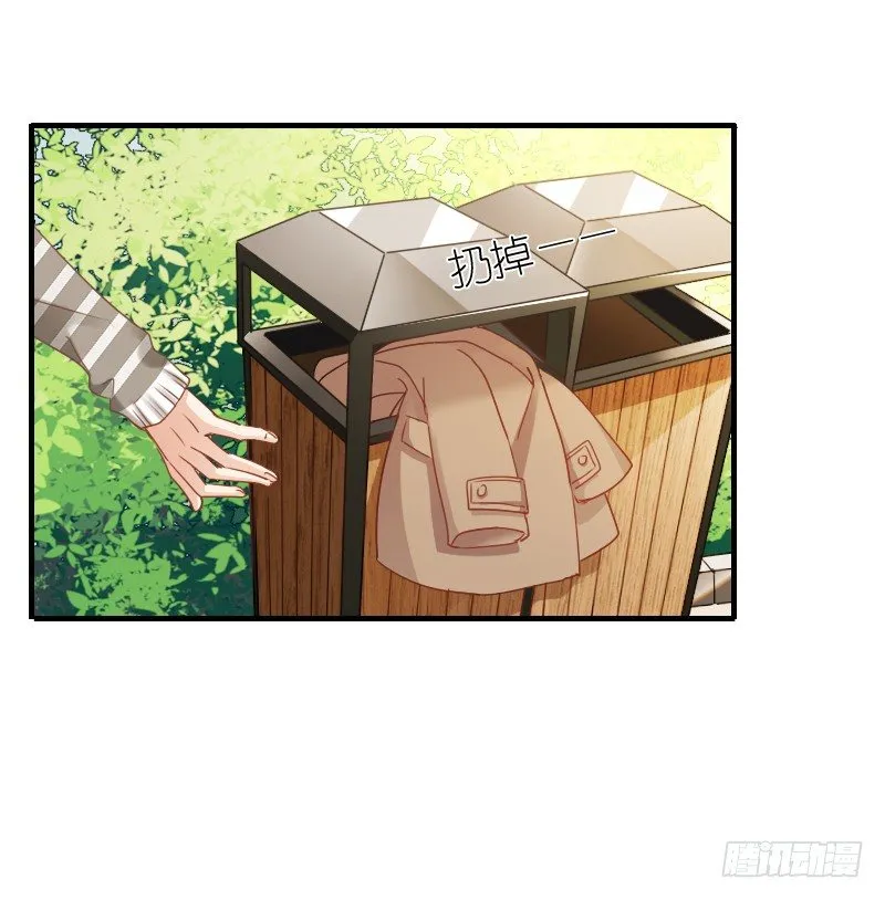 不单纯师徒关系... 第5页