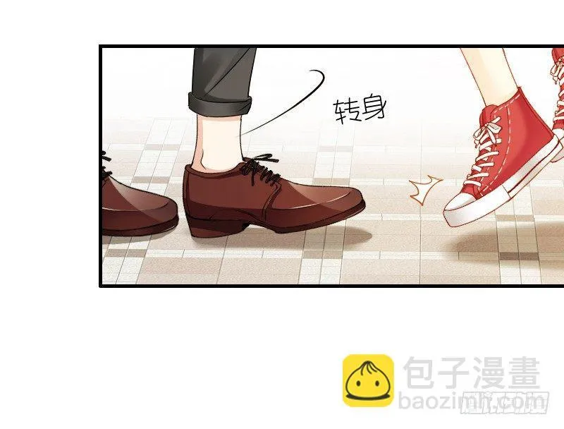 不单纯师徒关系... 第6页