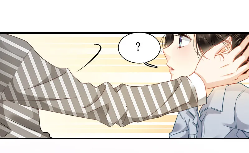不单纯师徒关系... 第7页