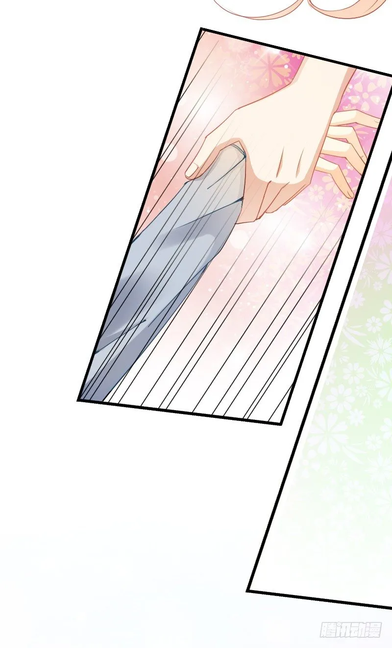不单纯师徒关系... 第9页