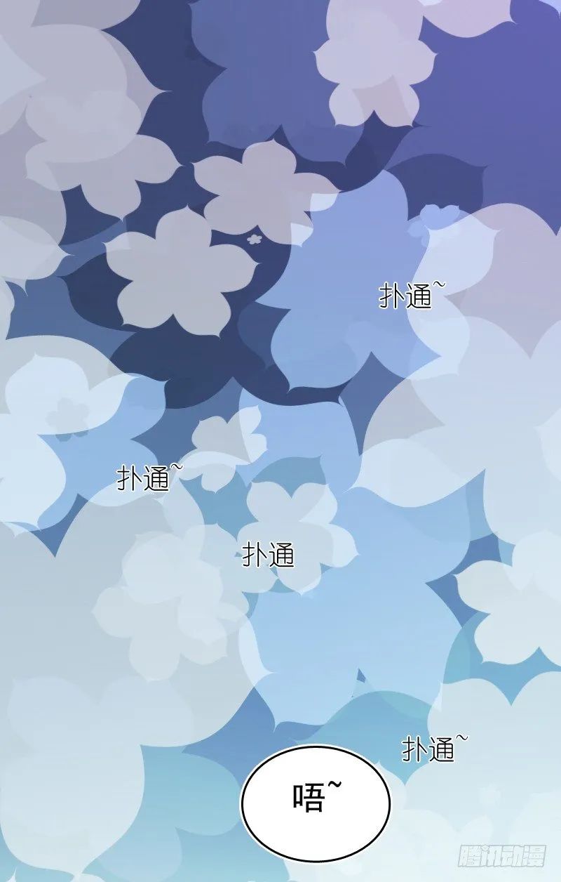 不单纯师徒关系... 第11页