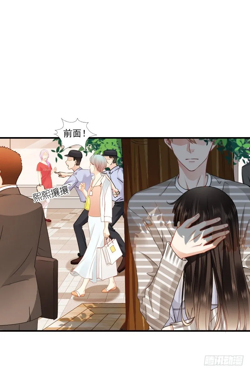 不单纯师徒关系... 第13页