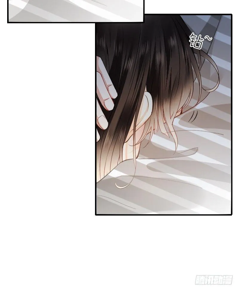 不单纯师徒关系... 第15页