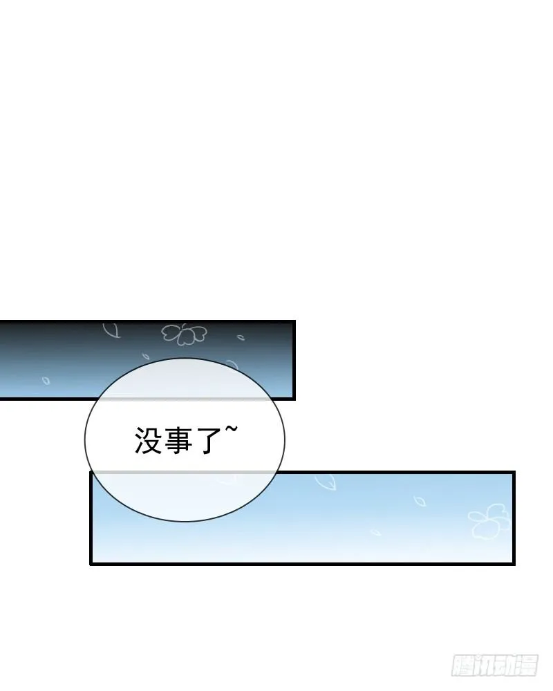不单纯师徒关系... 第16页