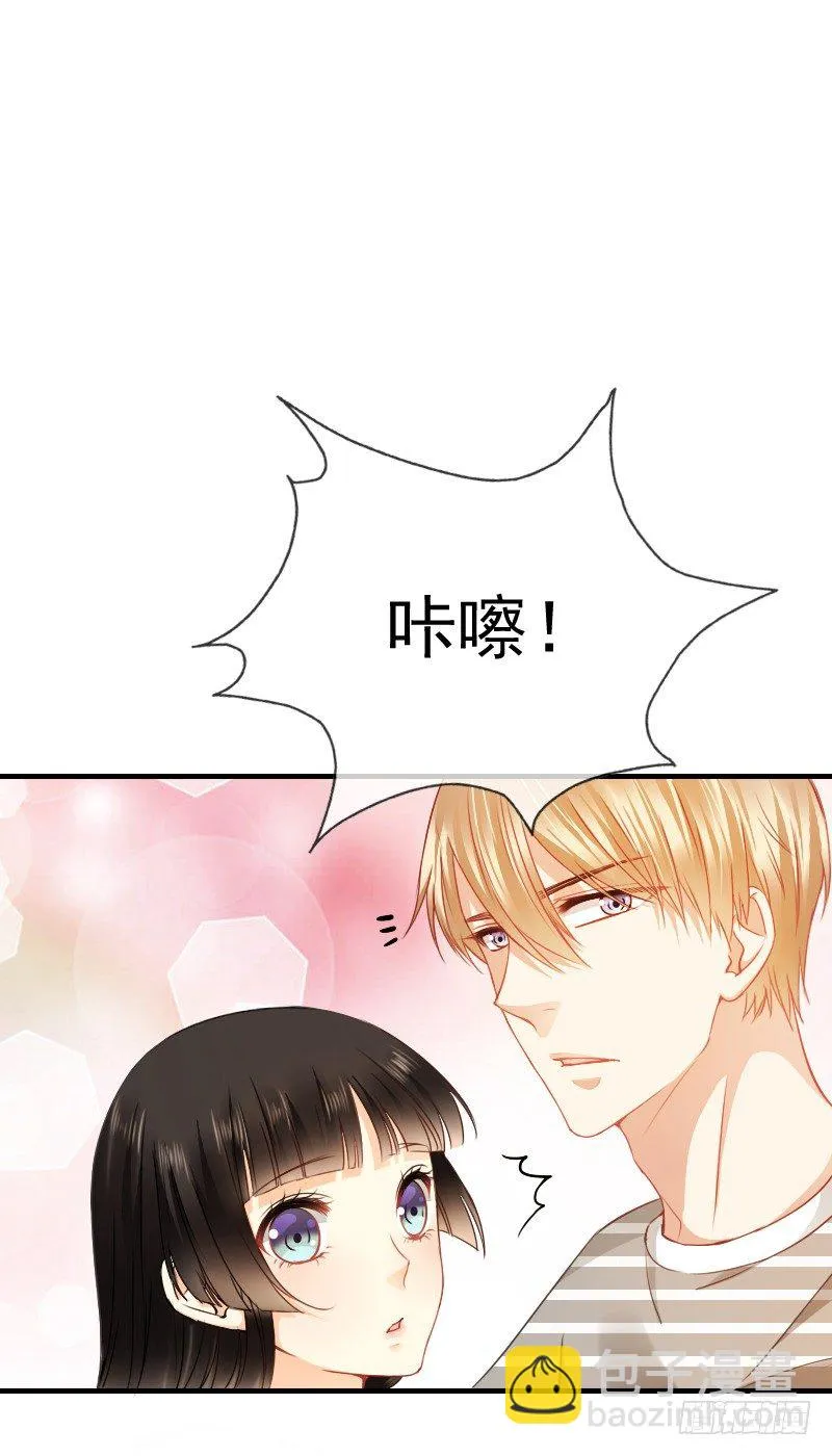 不单纯师徒关系... 第22页