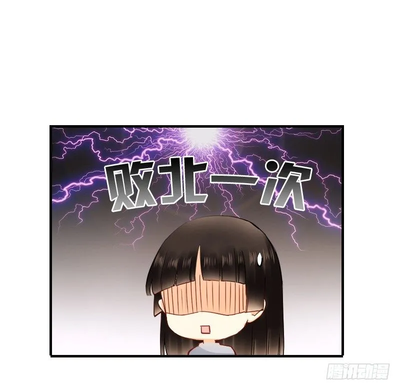 不单纯师徒关系... 第34页
