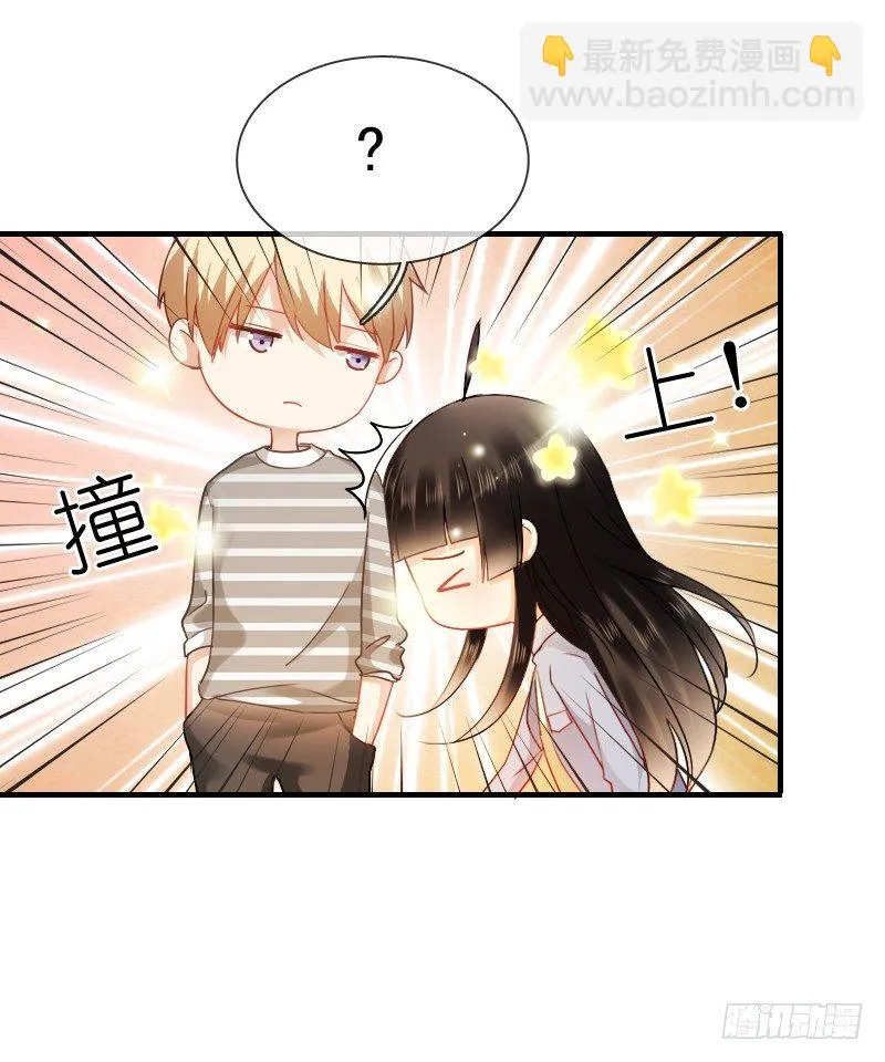 不单纯师徒关系... 第40页
