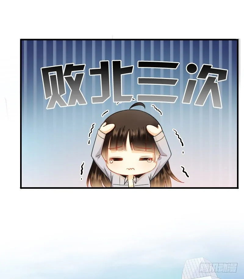 不单纯师徒关系... 第42页