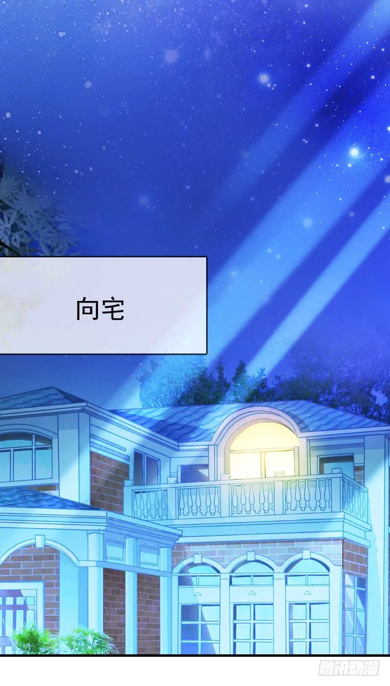 不单纯师徒关系... 第45页