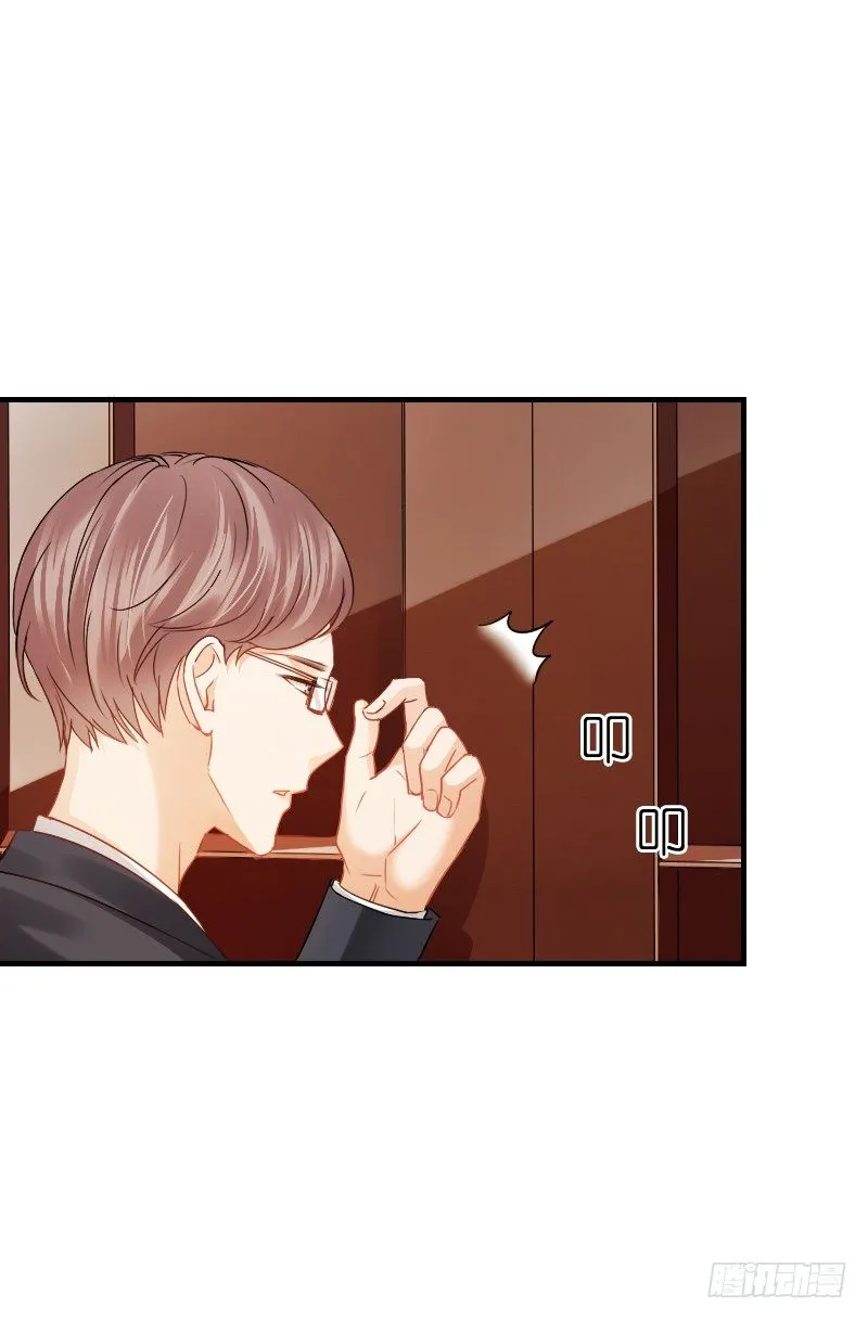 不单纯师徒关系... 第47页