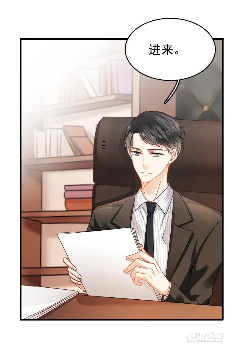 不单纯师徒关系... 第48页