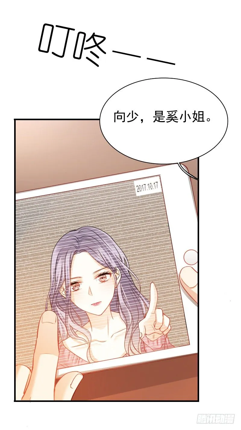 不单纯师徒关系... 第51页