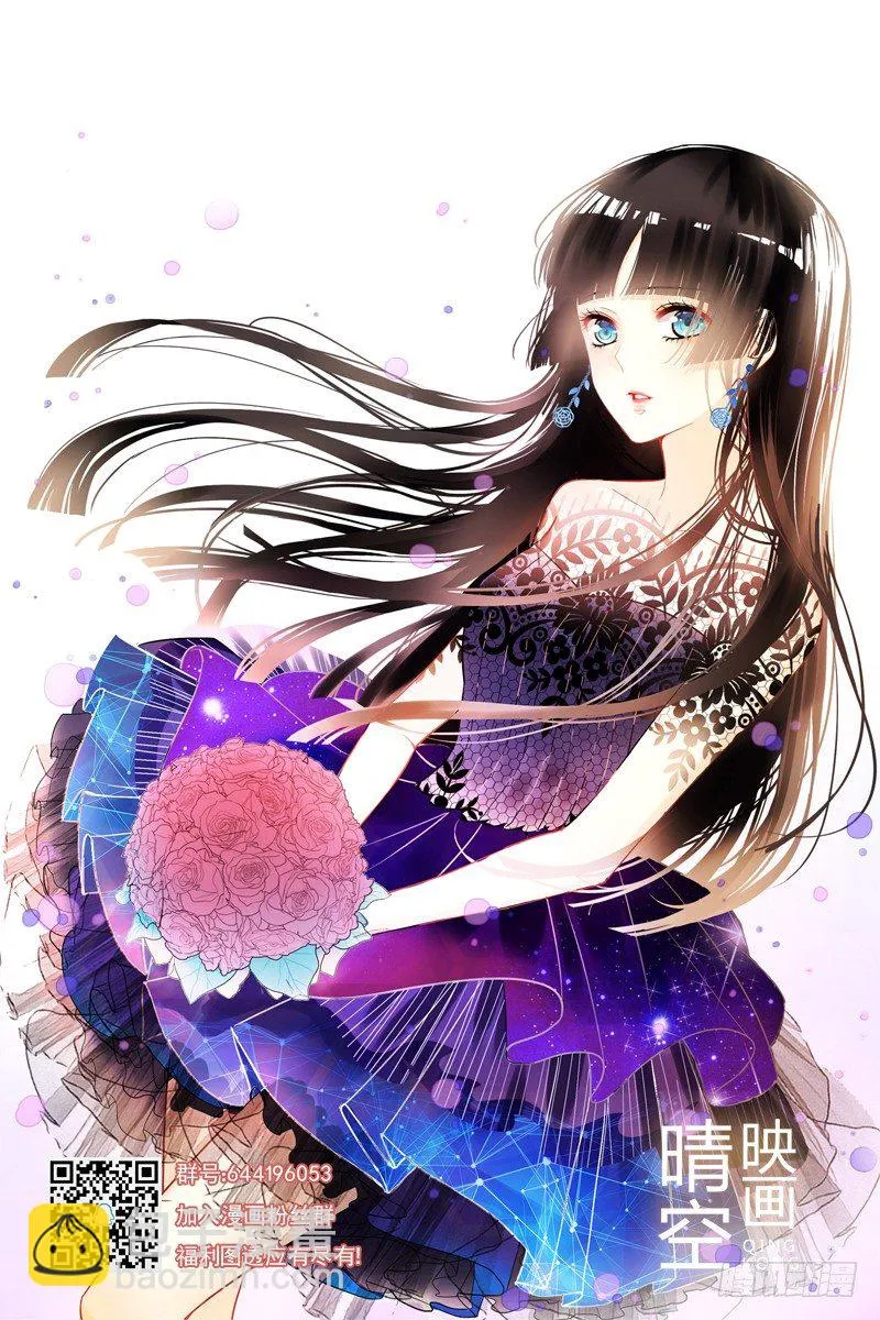不单纯师徒关系... 第53页