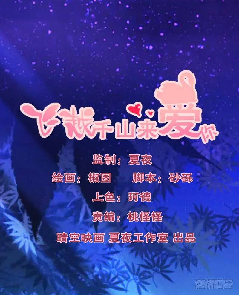 你还要这样继续任性下去吗... 第1页