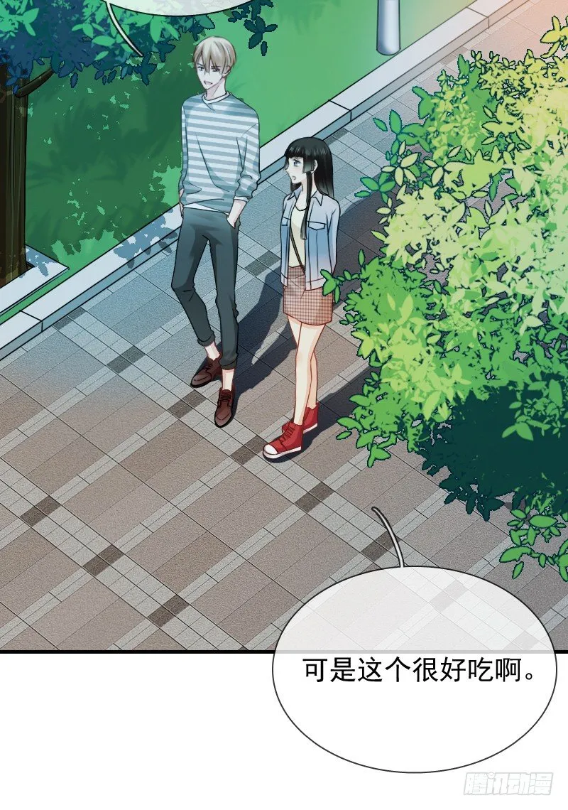 你还要这样继续任性下去吗... 第34页