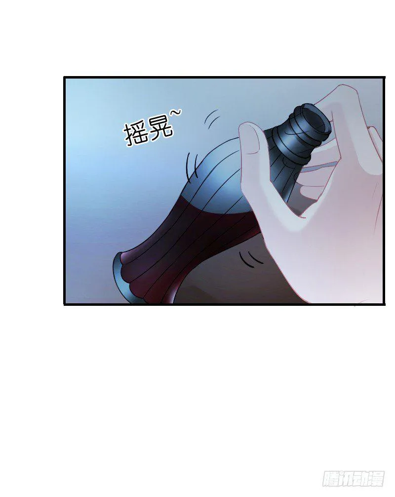 你还要这样继续任性下去吗... 第53页