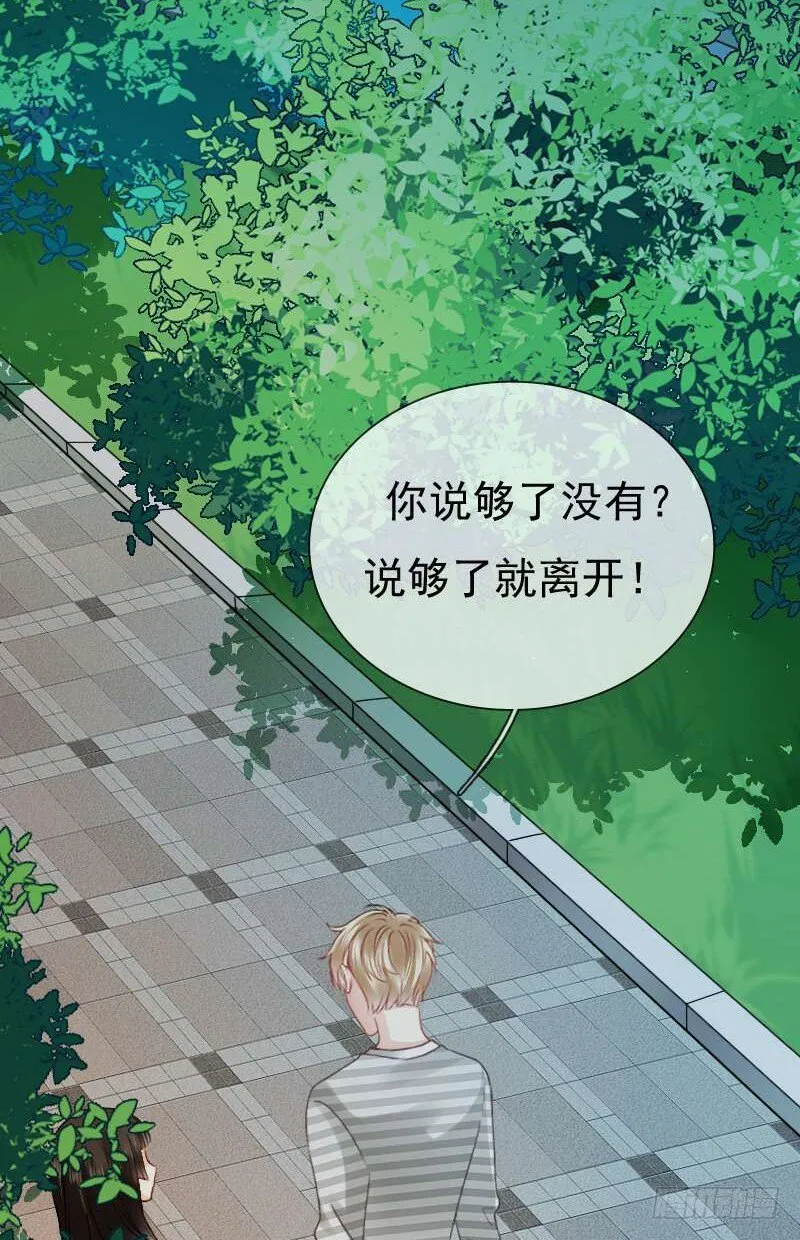 师父你在干嘛呢 第2页