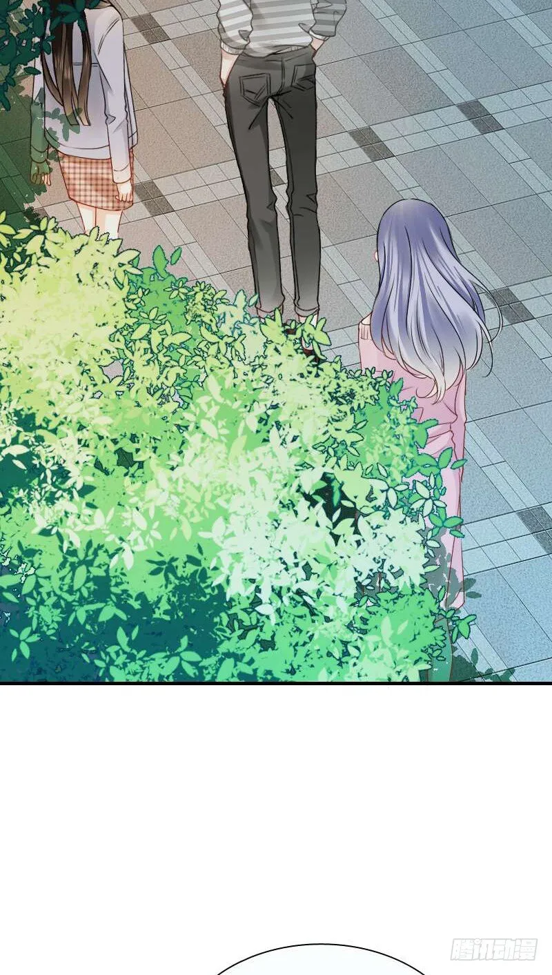 师父你在干嘛呢 第3页