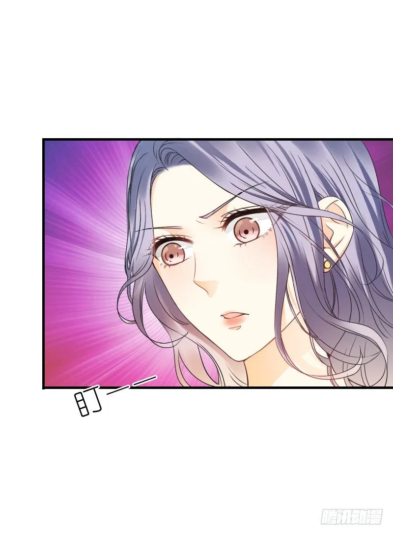 师父你在干嘛呢 第9页