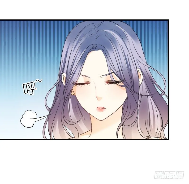 师父你在干嘛呢 第10页
