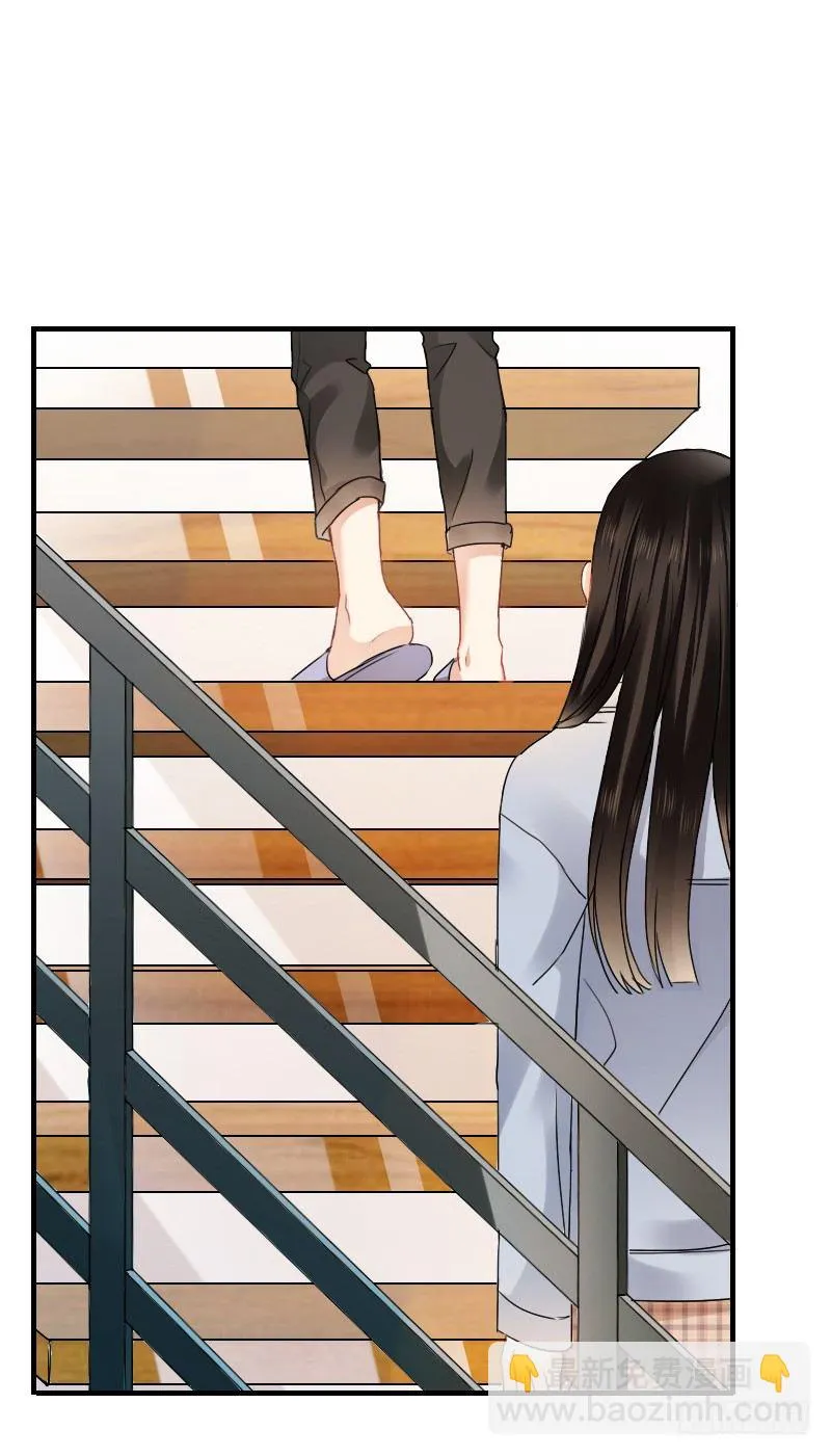师父你在干嘛呢 第22页