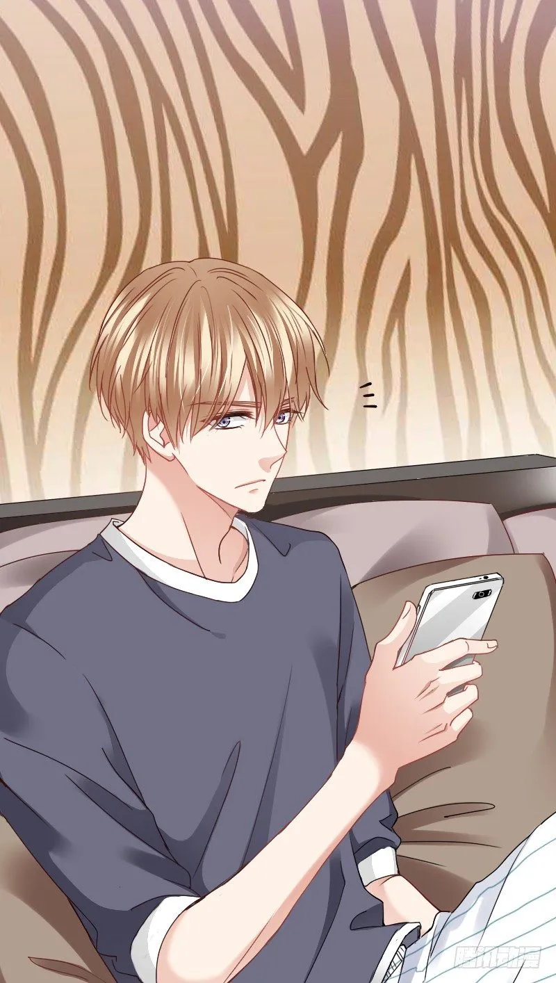 师父你在干嘛呢 第28页