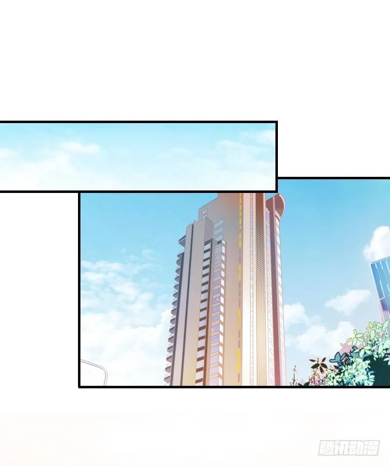 师父你在干嘛呢 第42页