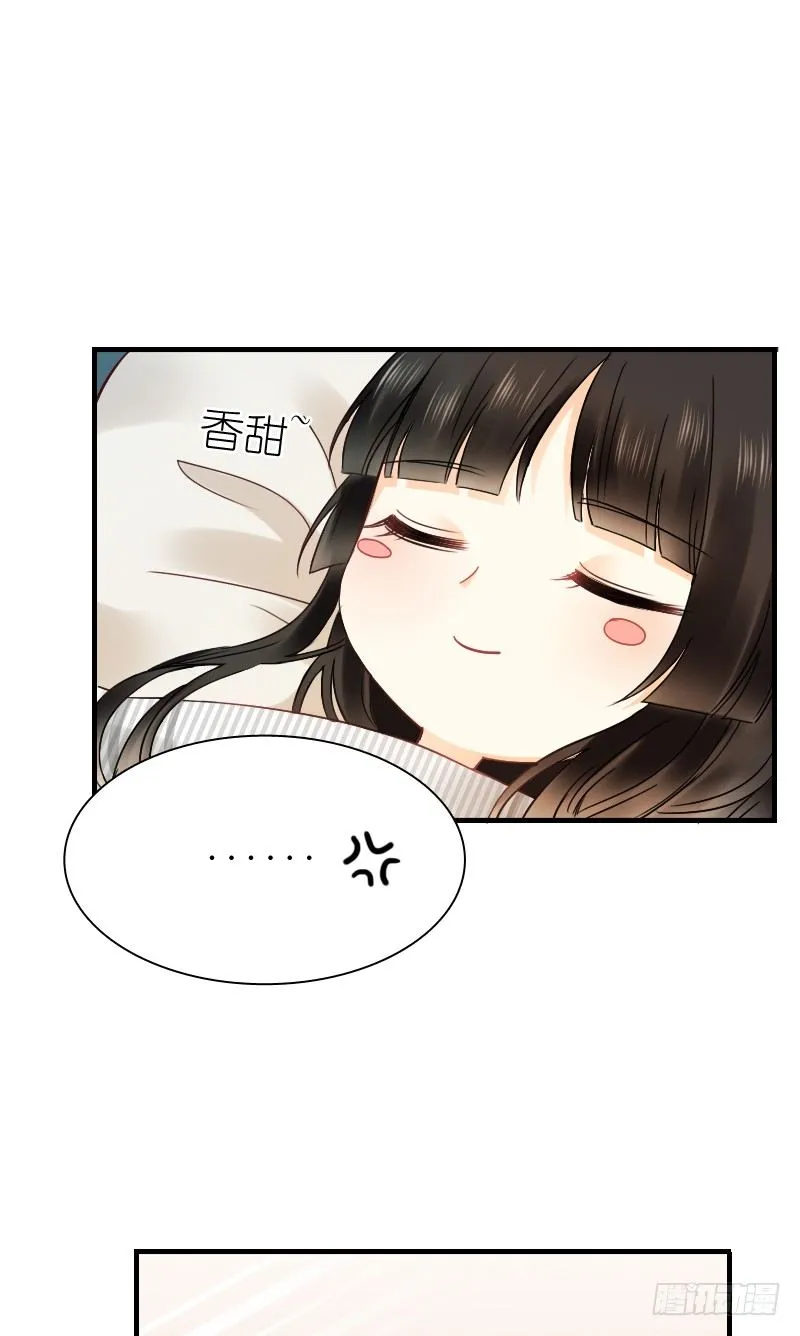 师父你在干嘛呢 第50页